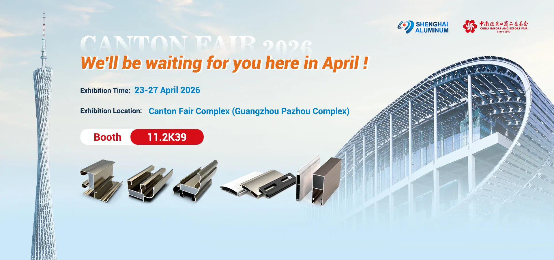 CantonFair Aluminum Profiles